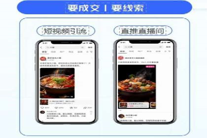 短视频信息流平台的用户画像与内容定位案例