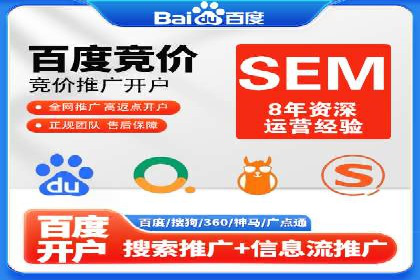 百度竞价广告投放实战案例：从失败到成功的转变